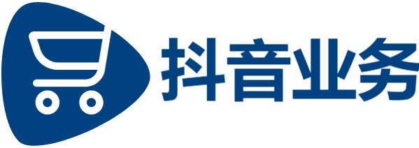 dy赞业务|抖音24小时秒单业务平台|DY平台24小时在线下单网站